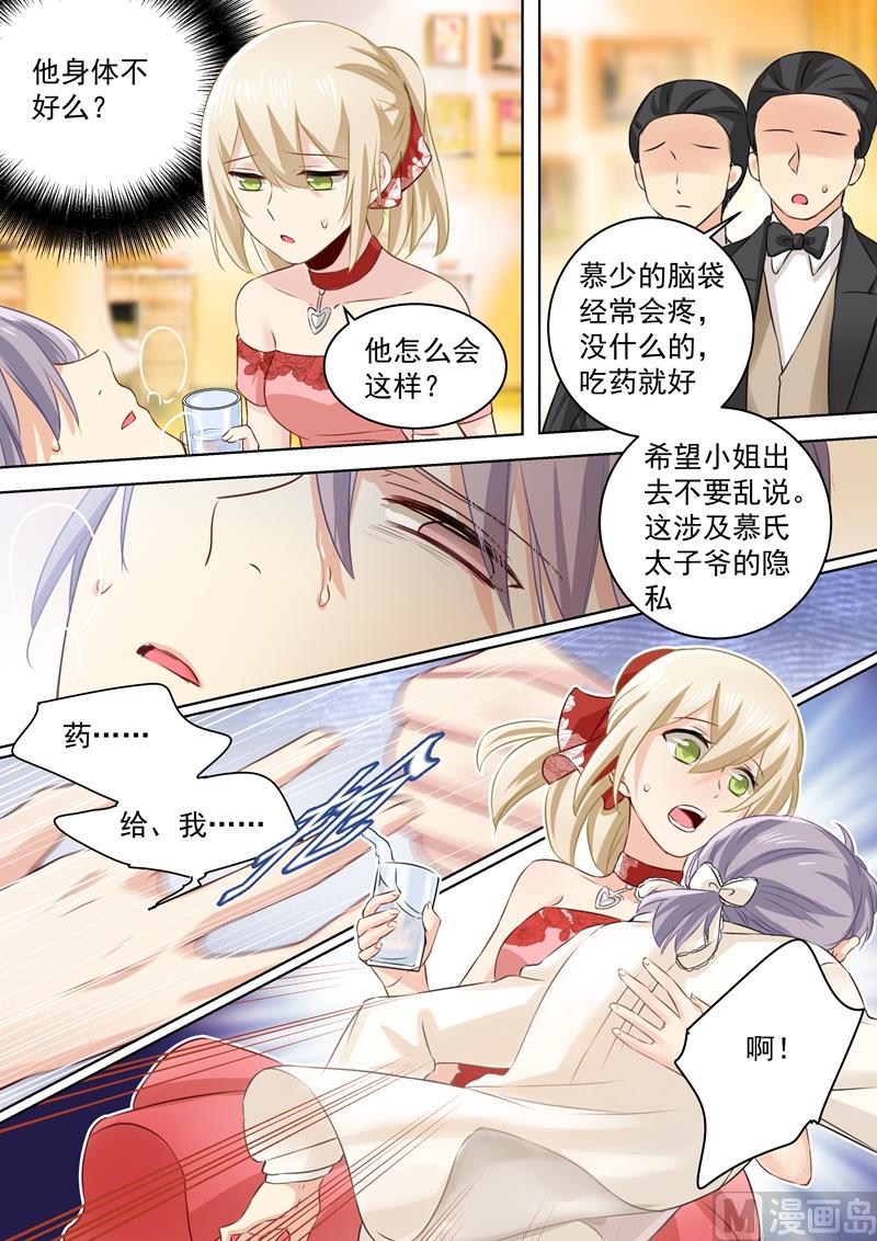 一念时光韩漫全集-第62话 病情发作无删减无遮挡章节图片 