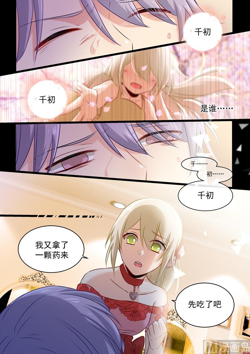 一念时光韩漫全集-第63话 给你讲个故事无删减无遮挡章节图片 