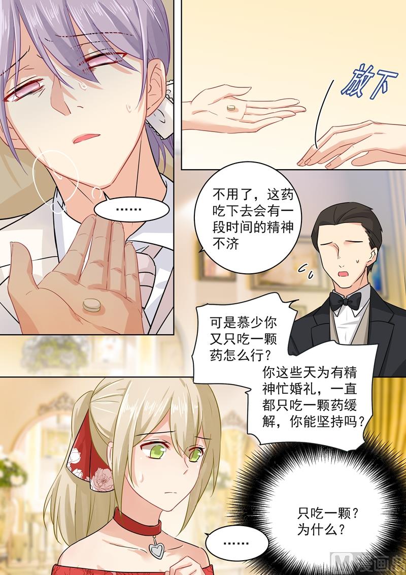 一念时光韩漫全集-第63话 给你讲个故事无删减无遮挡章节图片 