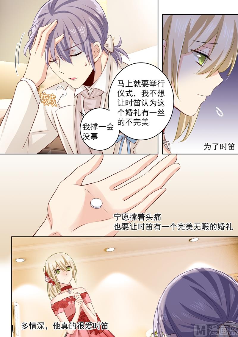 一念时光韩漫全集-第63话 给你讲个故事无删减无遮挡章节图片 