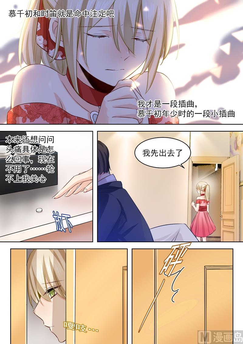 一念时光韩漫全集-第63话 给你讲个故事无删减无遮挡章节图片 