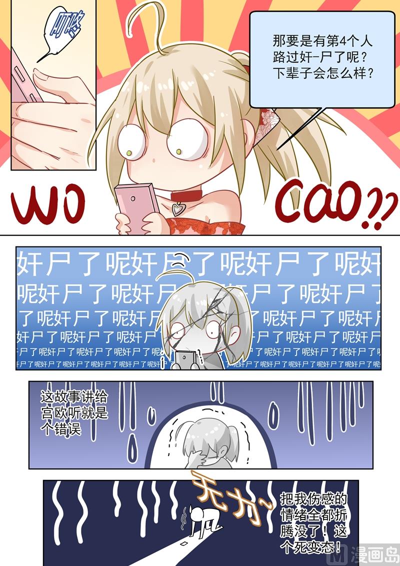 一念时光韩漫全集-第63话 给你讲个故事无删减无遮挡章节图片 