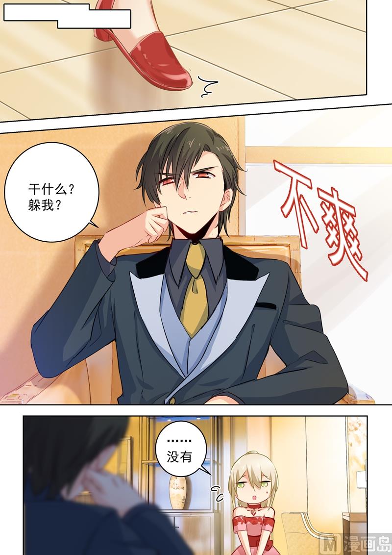 一念时光韩漫全集-第64话 又被占便宜无删减无遮挡章节图片 