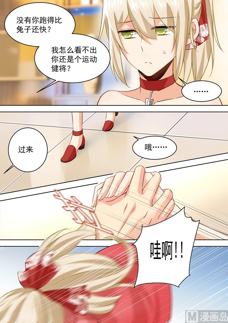 一念时光韩漫全集-第64话 又被占便宜无删减无遮挡章节图片 