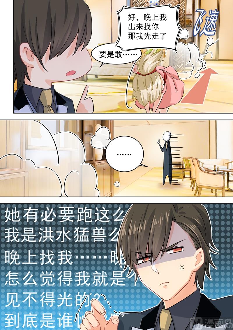一念时光韩漫全集-第65话 婚礼开始无删减无遮挡章节图片 