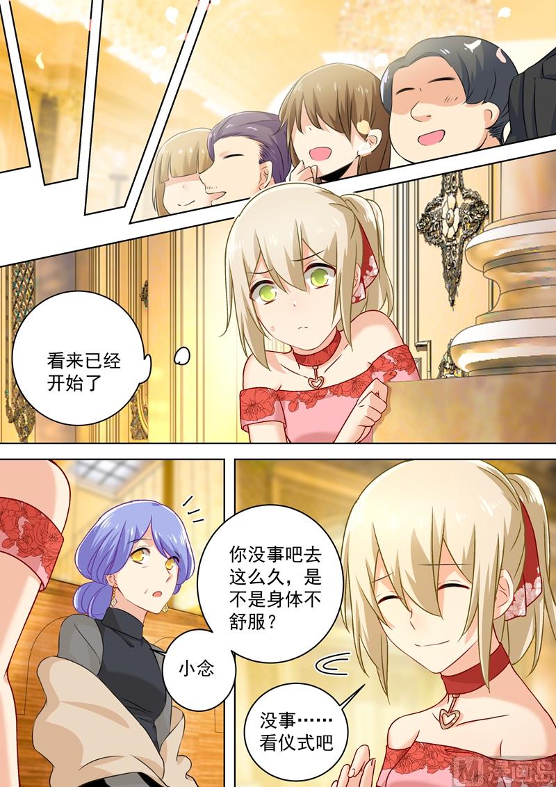 一念时光韩漫全集-第65话 婚礼开始无删减无遮挡章节图片 