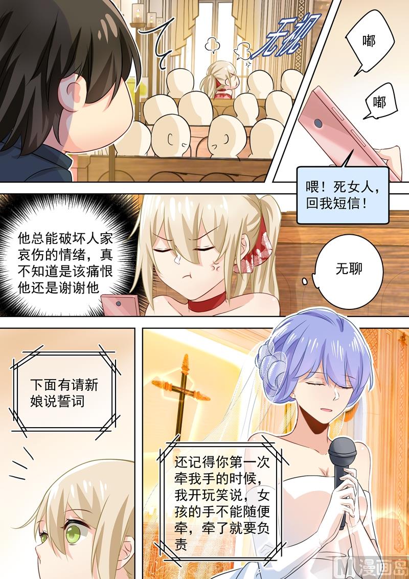一念时光韩漫全集-第66话 就想折磨你无删减无遮挡章节图片 