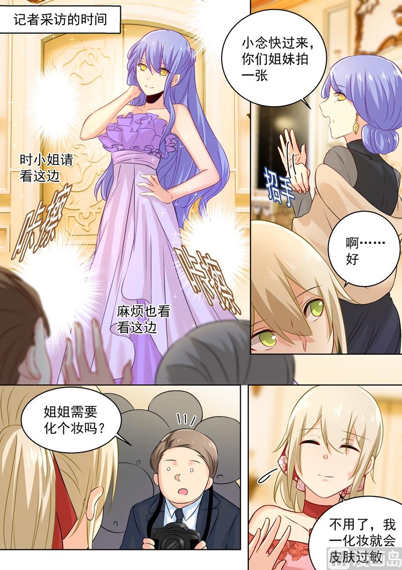 一念时光韩漫全集-第66话 就想折磨你无删减无遮挡章节图片 