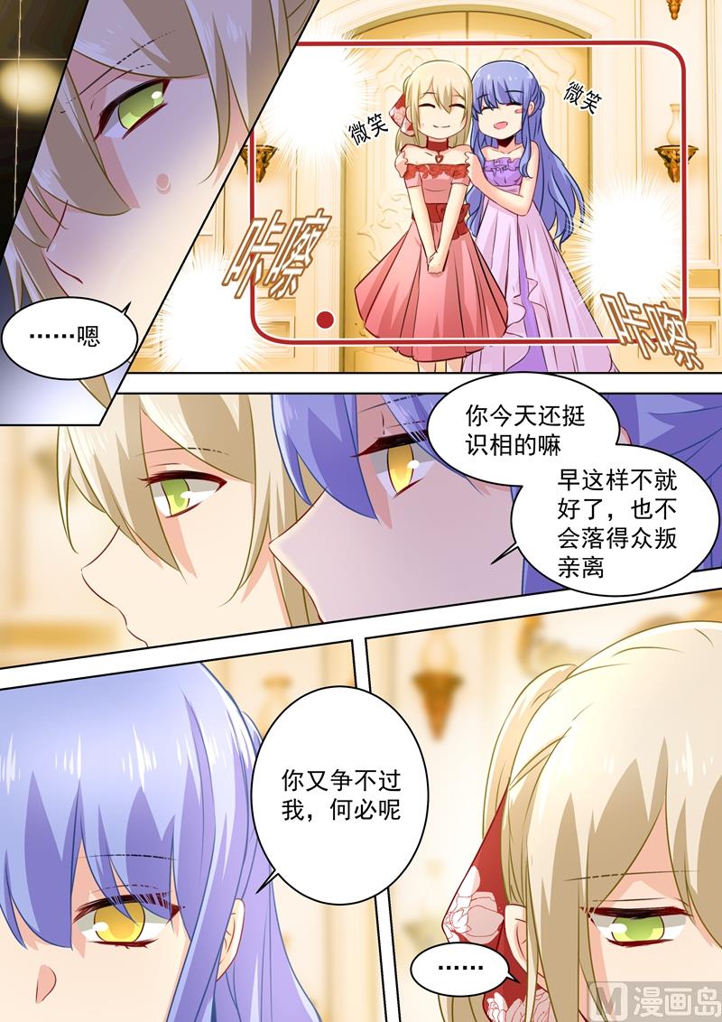 一念时光韩漫全集-第66话 就想折磨你无删减无遮挡章节图片 