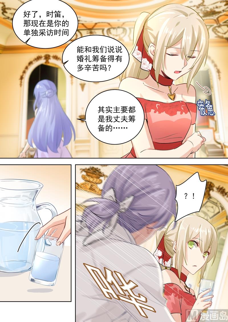 一念时光韩漫全集-第66话 就想折磨你无删减无遮挡章节图片 