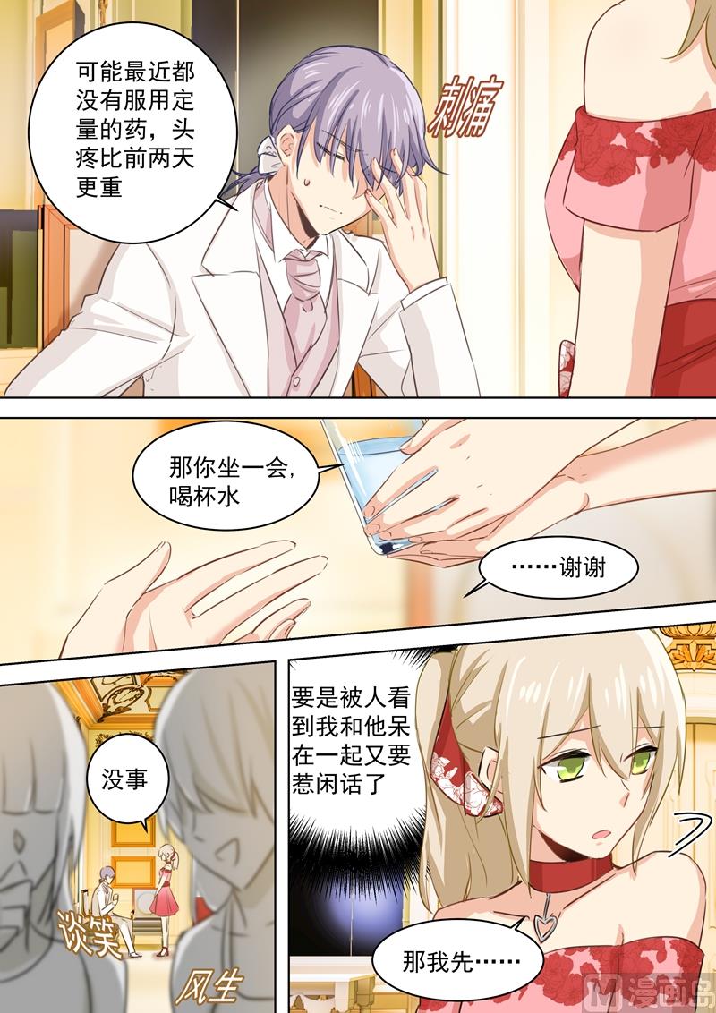 一念时光韩漫全集-第67话 想要离开无删减无遮挡章节图片 