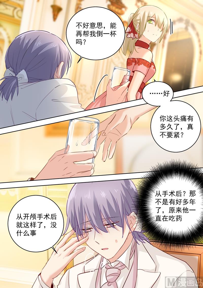 一念时光韩漫全集-第67话 想要离开无删减无遮挡章节图片 