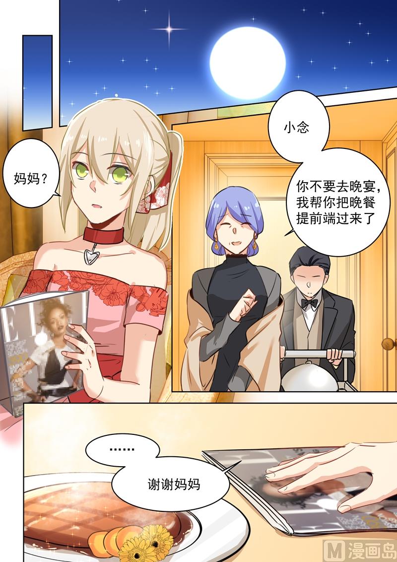 一念时光韩漫全集-第67话 想要离开无删减无遮挡章节图片 