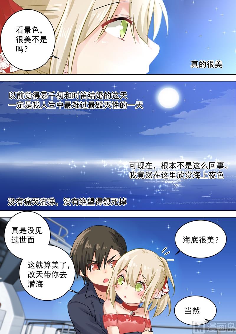 一念时光韩漫全集-第69话 千初不见了！无删减无遮挡章节图片 