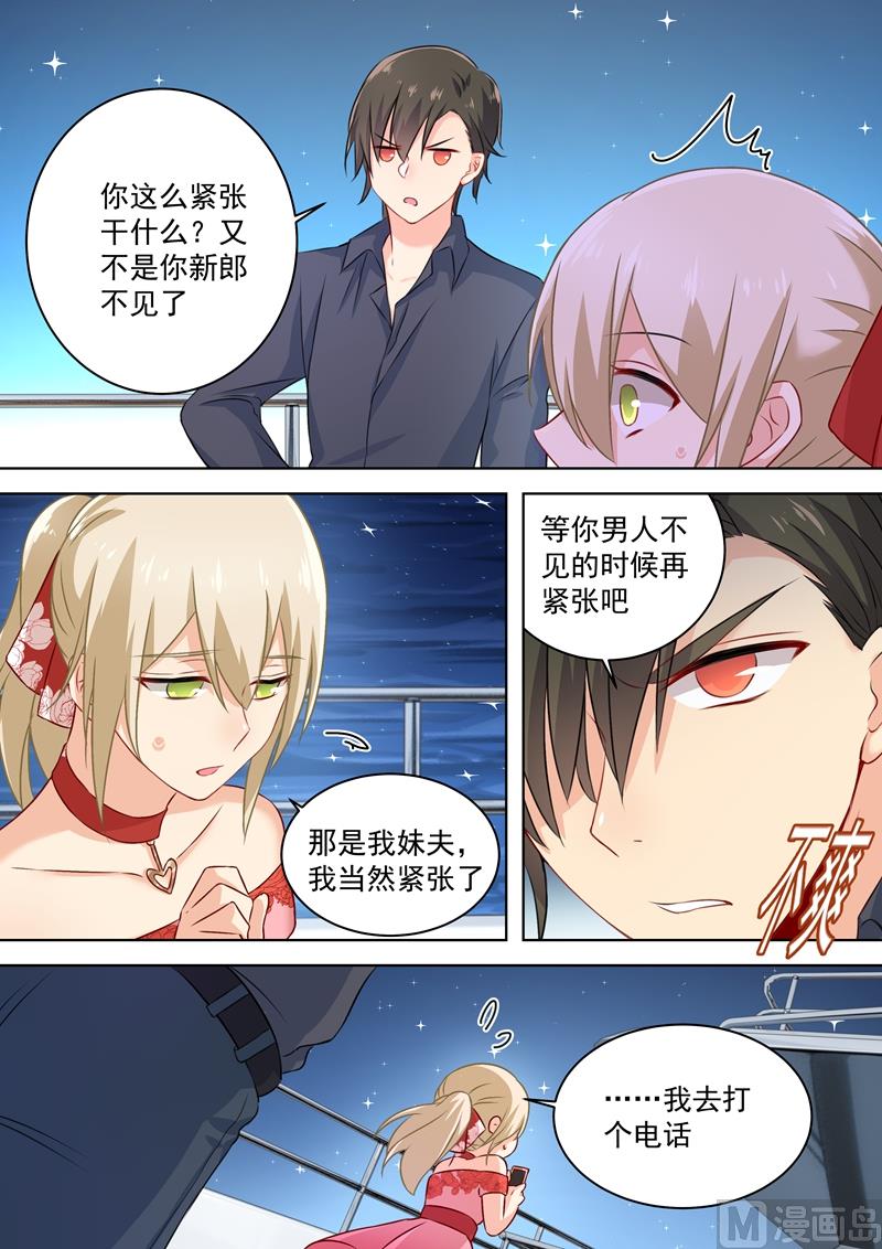一念时光韩漫全集-第69话 千初不见了！无删减无遮挡章节图片 