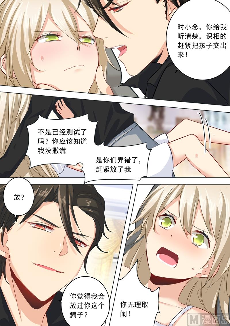 一念时光韩漫全集-第07话 比杯子还脆弱的女人无删减无遮挡章节图片 