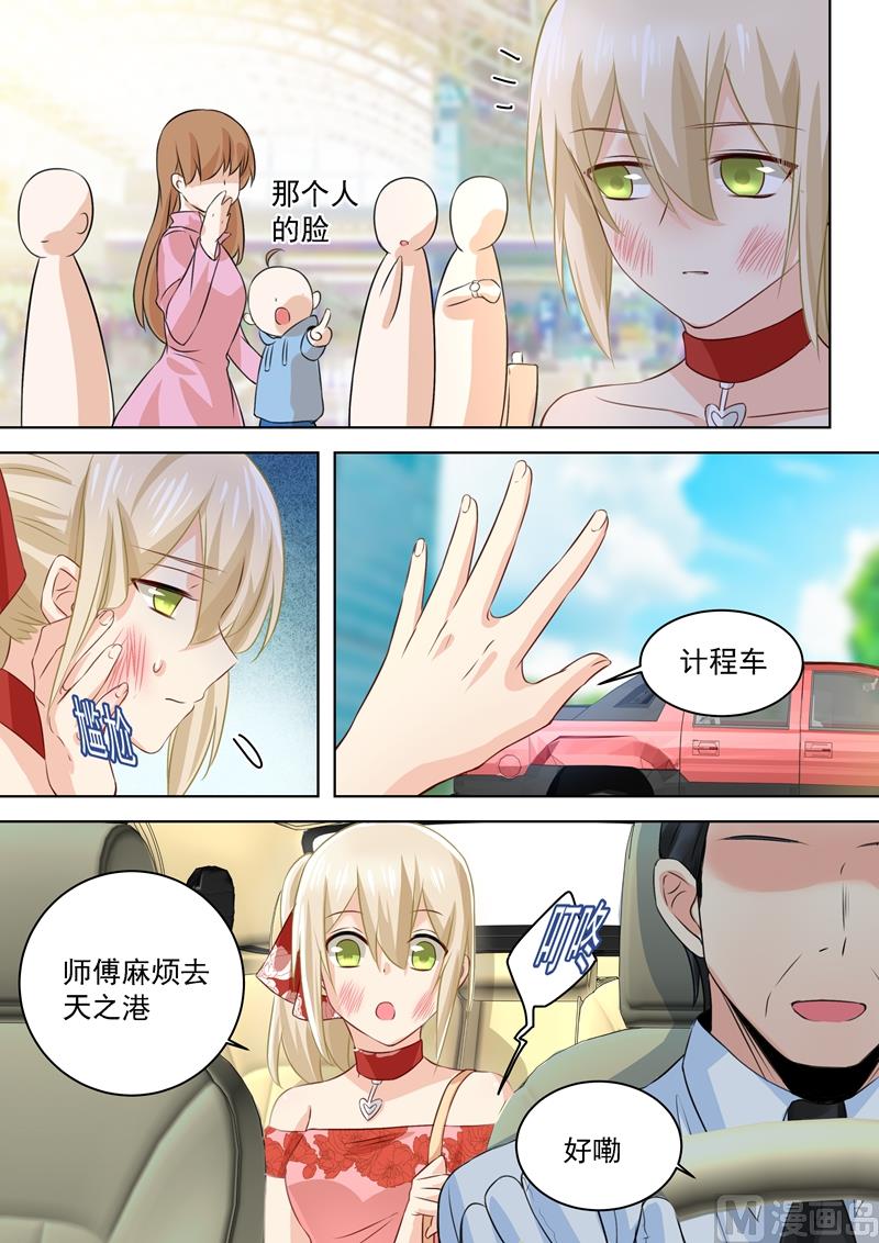 一念时光韩漫全集-第73话 做500人份的蛋炒饭！无删减无遮挡章节图片 
