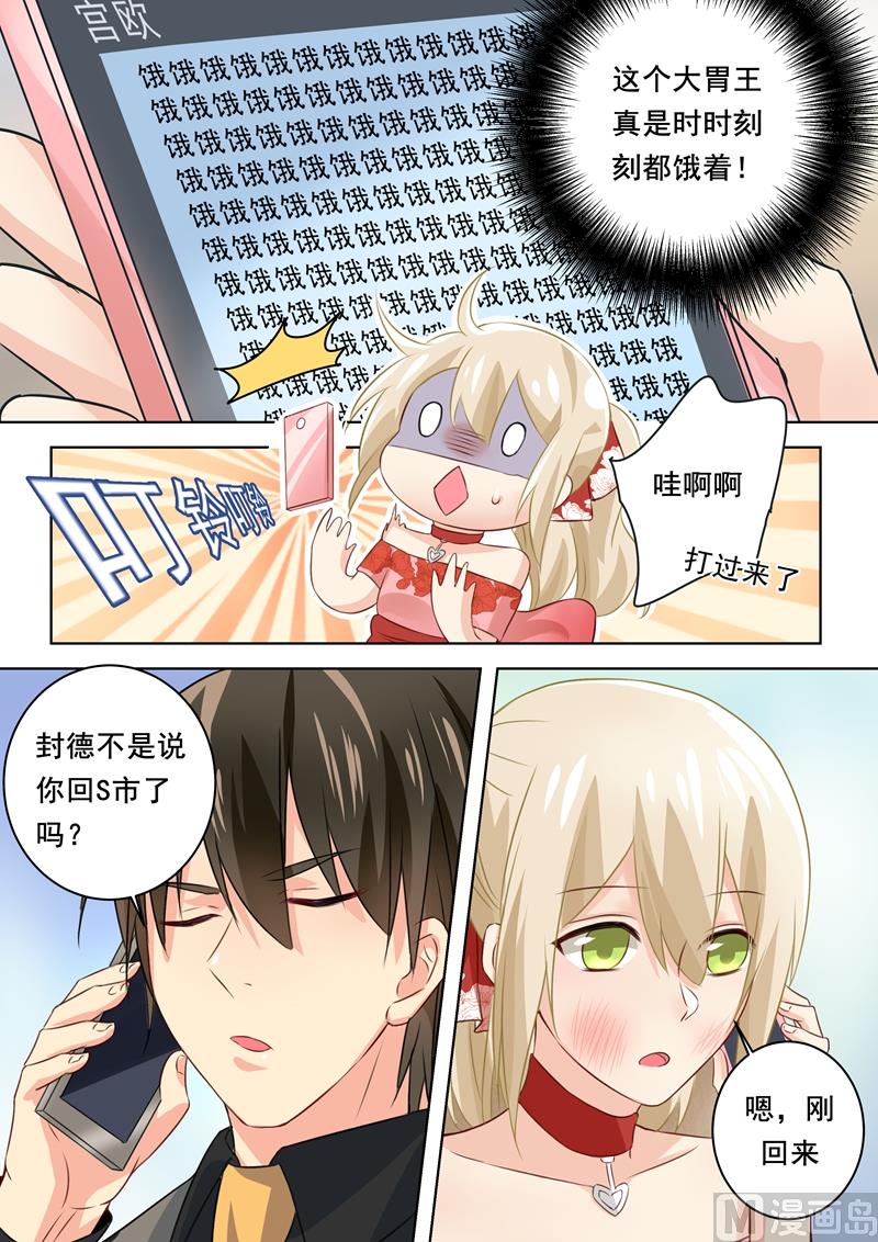 一念时光韩漫全集-第73话 做500人份的蛋炒饭！无删减无遮挡章节图片 