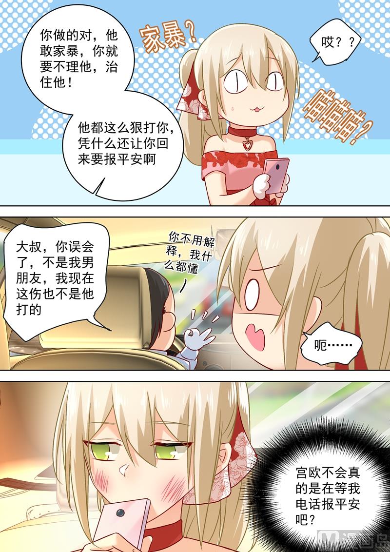 一念时光韩漫全集-第73话 做500人份的蛋炒饭！无删减无遮挡章节图片 