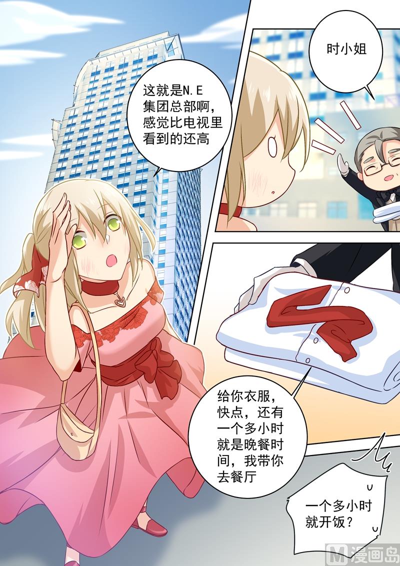 一念时光韩漫全集-第73话 做500人份的蛋炒饭！无删减无遮挡章节图片 