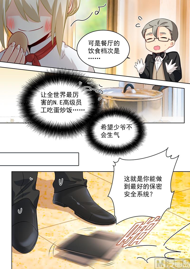 一念时光韩漫全集-第74话 她红肿的脸无删减无遮挡章节图片 
