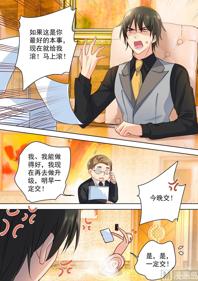 一念时光韩漫全集-第74话 她红肿的脸无删减无遮挡章节图片 
