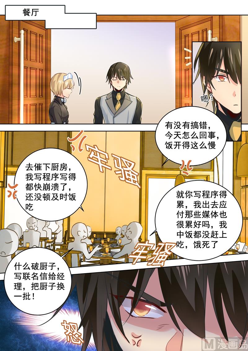 一念时光韩漫全集-第74话 她红肿的脸无删减无遮挡章节图片 