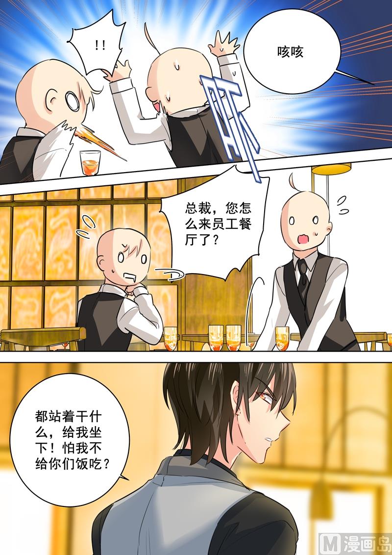 一念时光韩漫全集-第74话 她红肿的脸无删减无遮挡章节图片 
