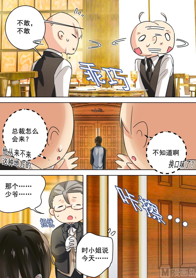一念时光韩漫全集-第74话 她红肿的脸无删减无遮挡章节图片 