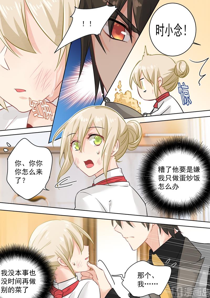 一念时光韩漫全集-第74话 她红肿的脸无删减无遮挡章节图片 