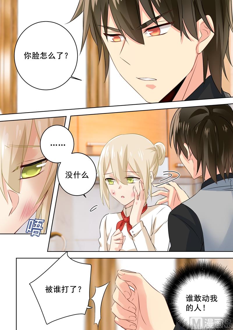 一念时光韩漫全集-第75话 蛋炒饭风暴无删减无遮挡章节图片 