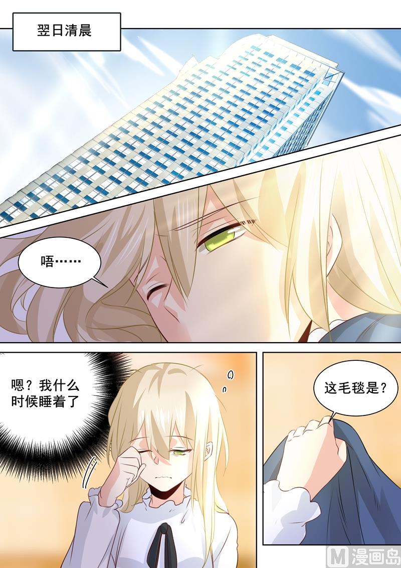 一念时光韩漫全集-第78话 习惯他的存在无删减无遮挡章节图片 