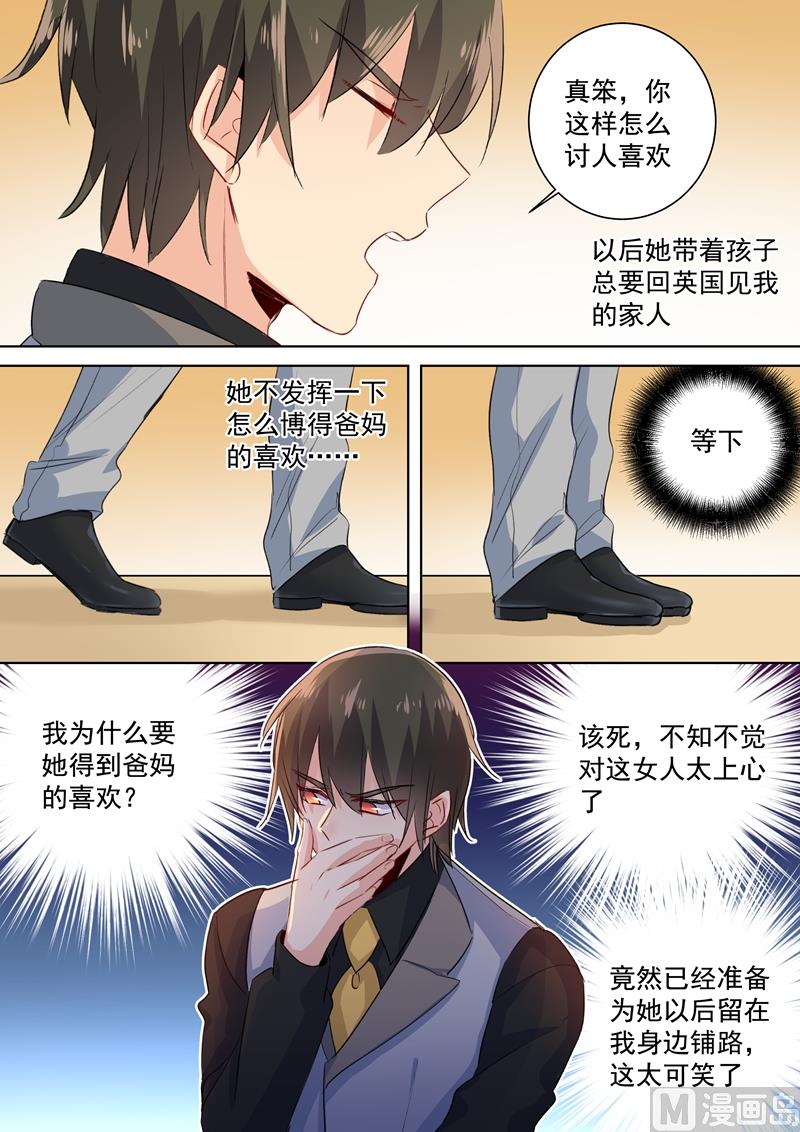 一念时光韩漫全集-第79话 恩爱逛超市无删减无遮挡章节图片 