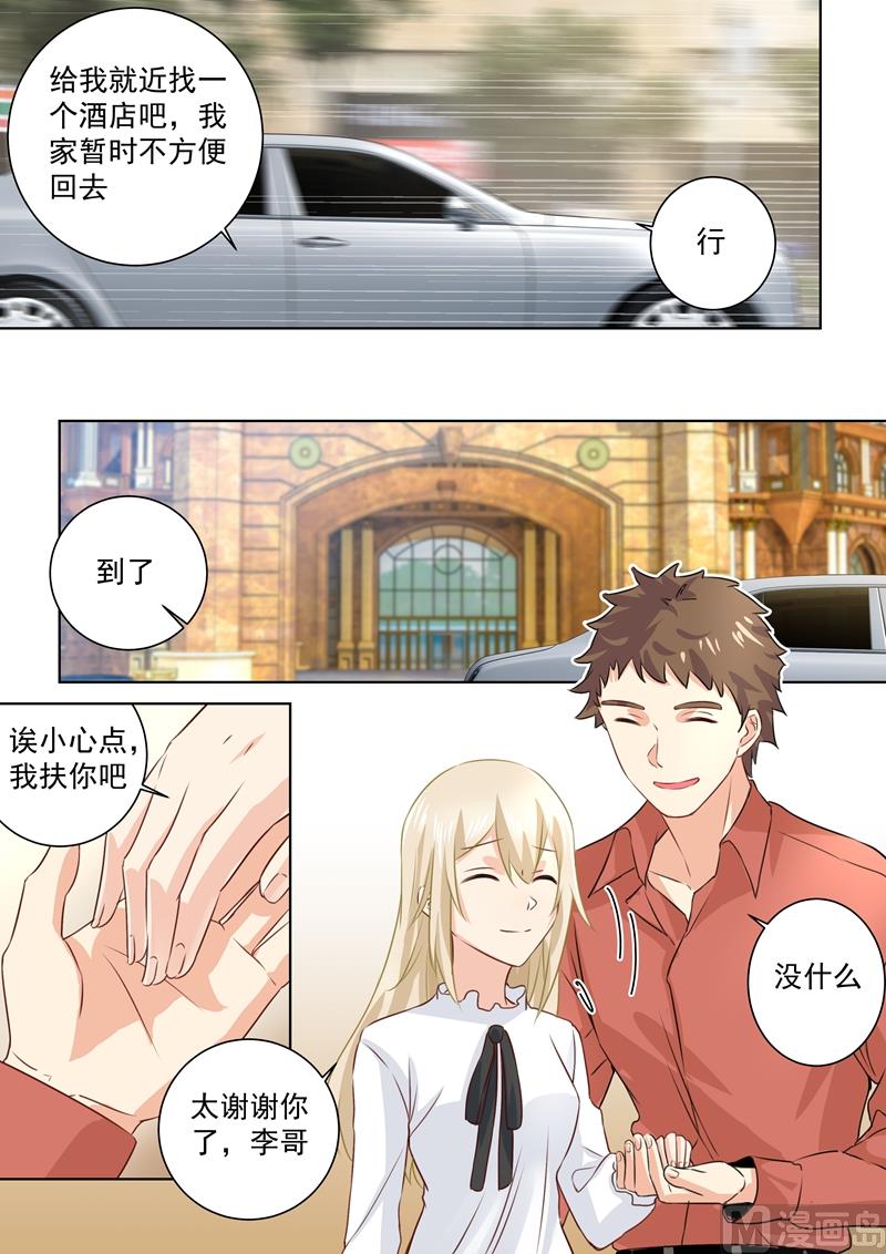 一念时光韩漫全集-第81话 疯狂的占有欲无删减无遮挡章节图片 