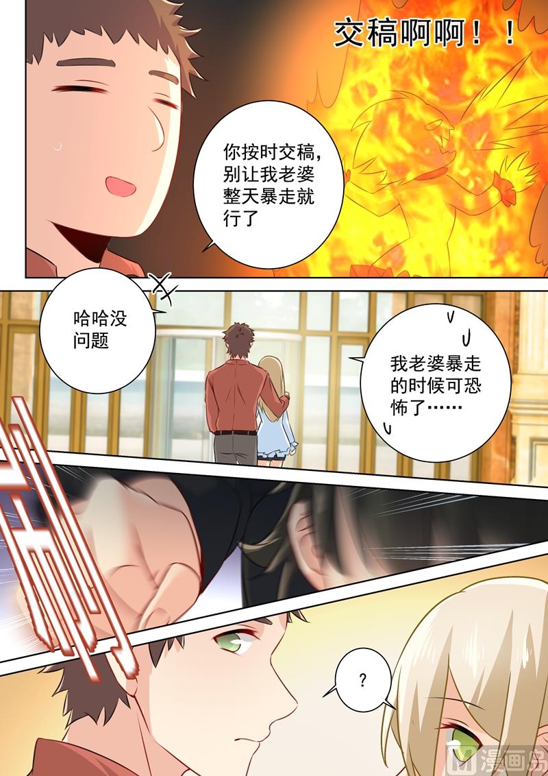 一念时光韩漫全集-第81话 疯狂的占有欲无删减无遮挡章节图片 