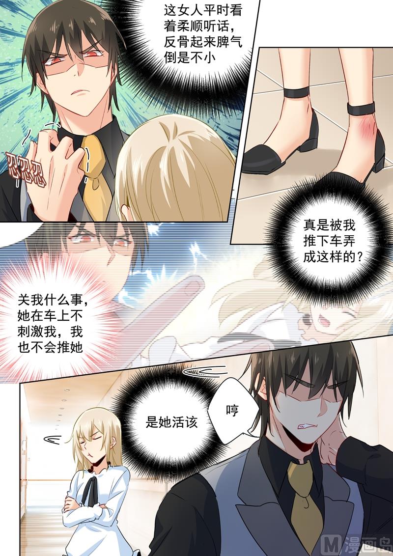 一念时光韩漫全集-第83话 又遇千初无删减无遮挡章节图片 