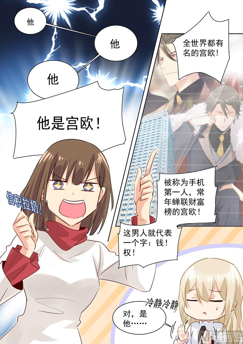 一念时光韩漫全集-第83话 又遇千初无删减无遮挡章节图片 