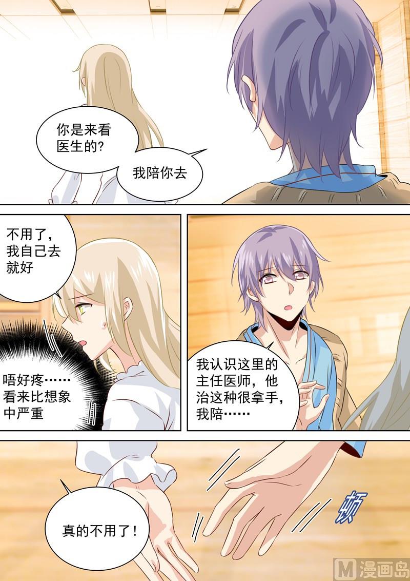 一念时光韩漫全集-第84话 造化弄人，回首竟是疏离无删减无遮挡章节图片 