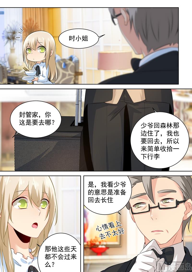 一念时光韩漫全集-第87话 冷战中无删减无遮挡章节图片 