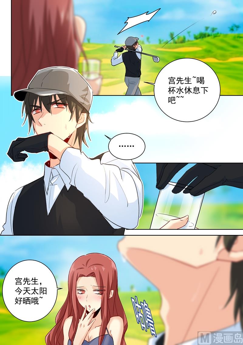 一念时光韩漫全集-第87话 冷战中无删减无遮挡章节图片 