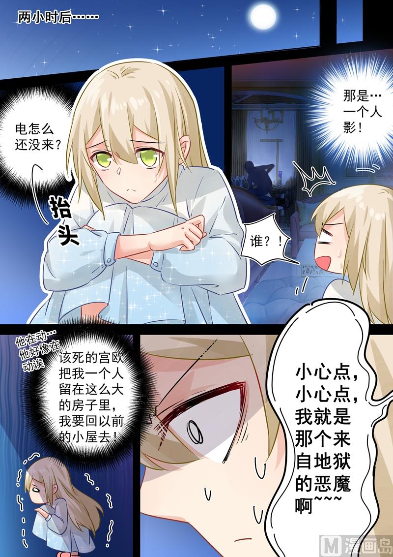 一念时光韩漫全集-第89话 千初的来电无删减无遮挡章节图片 