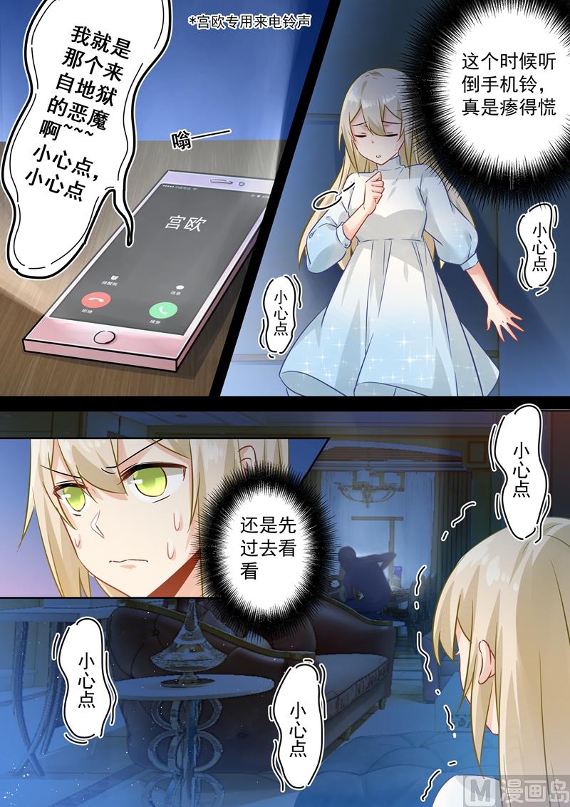 一念时光韩漫全集-第89话 千初的来电无删减无遮挡章节图片 