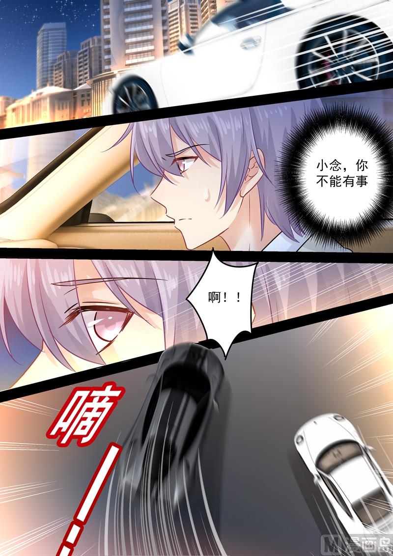 一念时光韩漫全集-第89话 千初的来电无删减无遮挡章节图片 