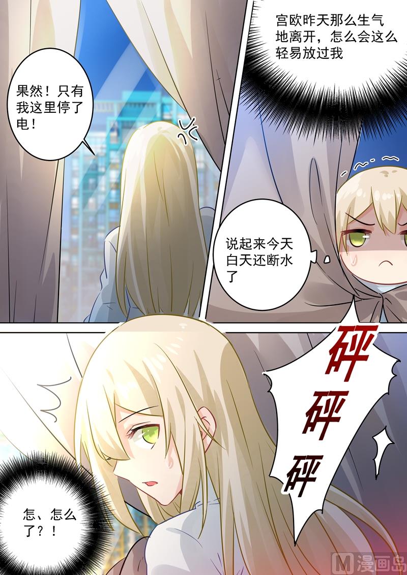 一念时光韩漫全集-第89话 千初的来电无删减无遮挡章节图片 