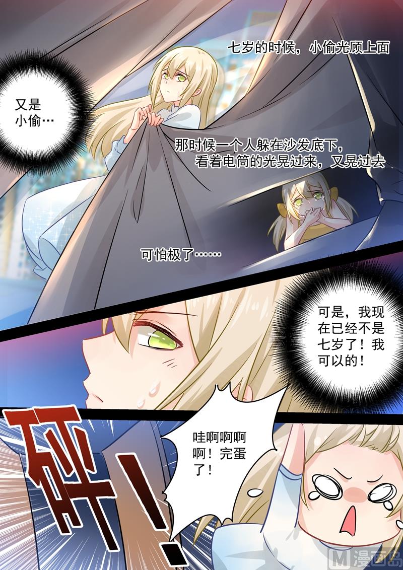 一念时光韩漫全集-第90话 谁要和你桥归桥，路归路无删减无遮挡章节图片 