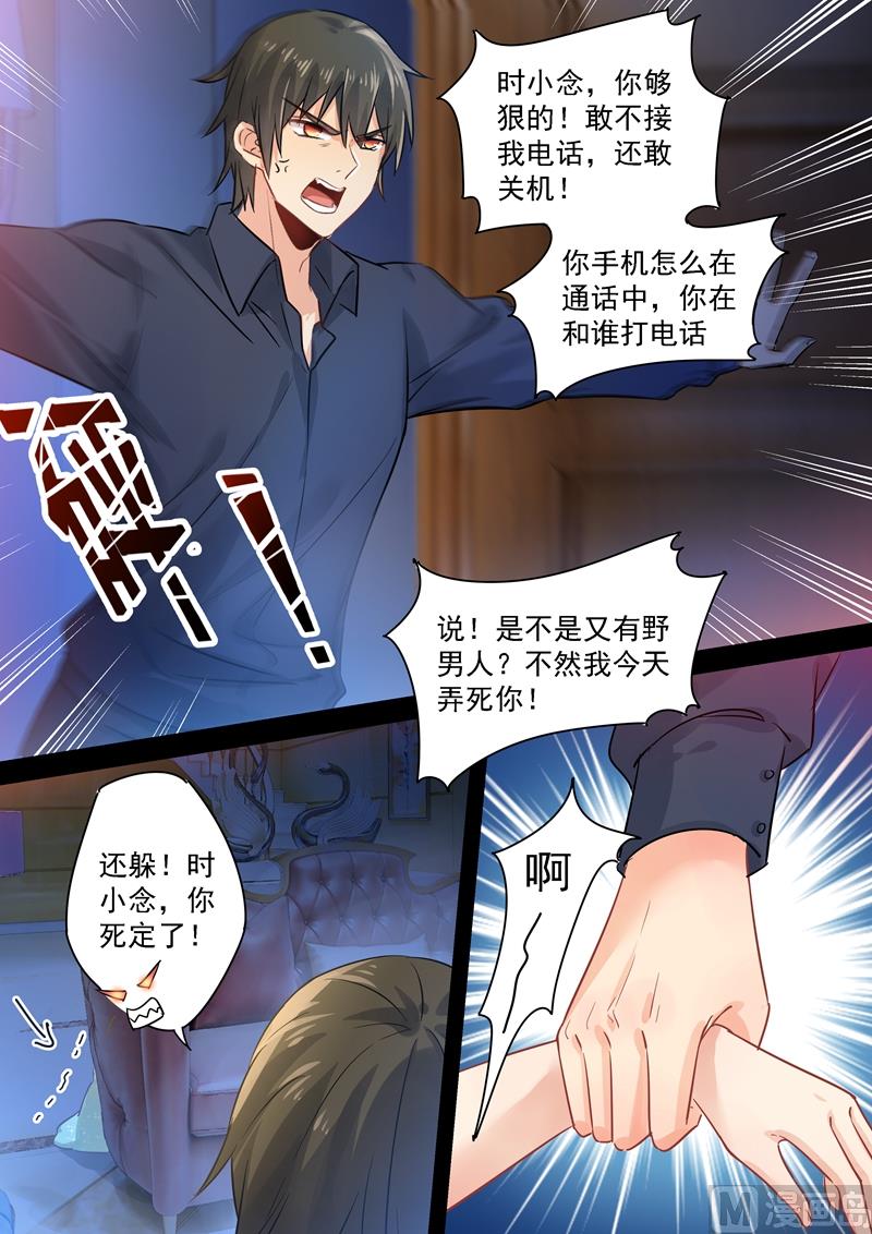 一念时光韩漫全集-第90话 谁要和你桥归桥，路归路无删减无遮挡章节图片 
