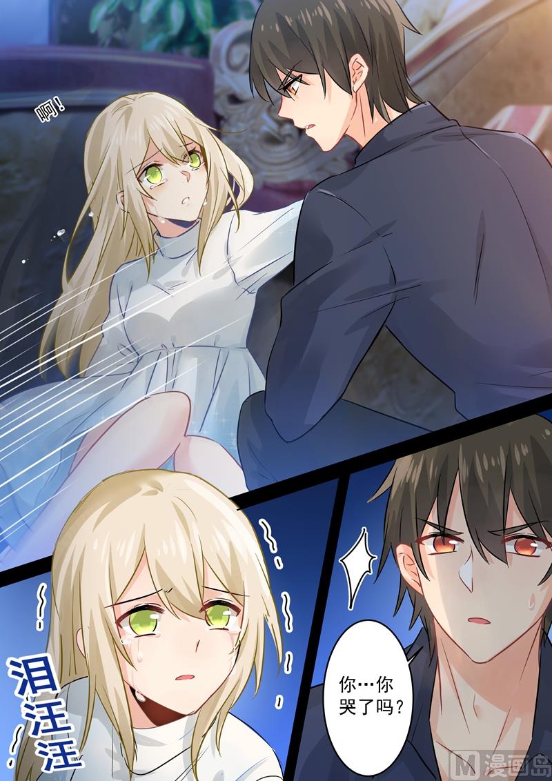 一念时光韩漫全集-第90话 谁要和你桥归桥，路归路无删减无遮挡章节图片 