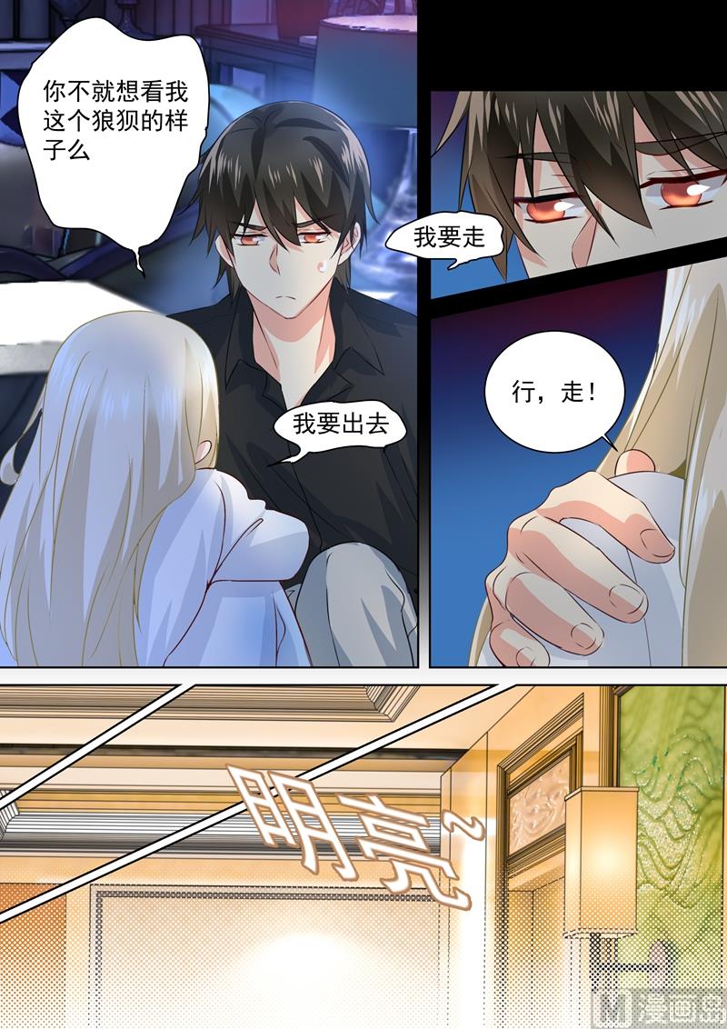 一念时光韩漫全集-第90话 谁要和你桥归桥，路归路无删减无遮挡章节图片 