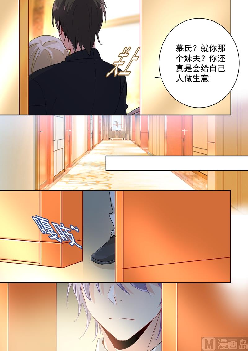 一念时光韩漫全集-第91话 决意无删减无遮挡章节图片 