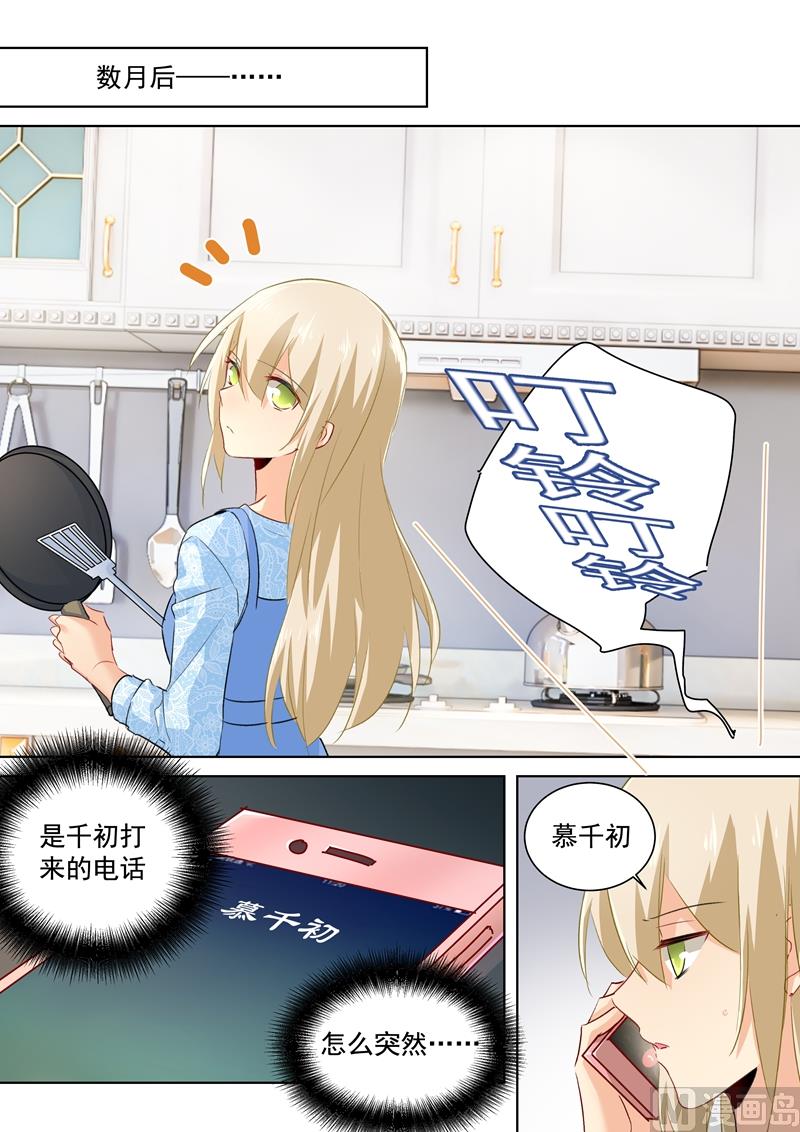 一念时光韩漫全集-第92话 回避态度无删减无遮挡章节图片 